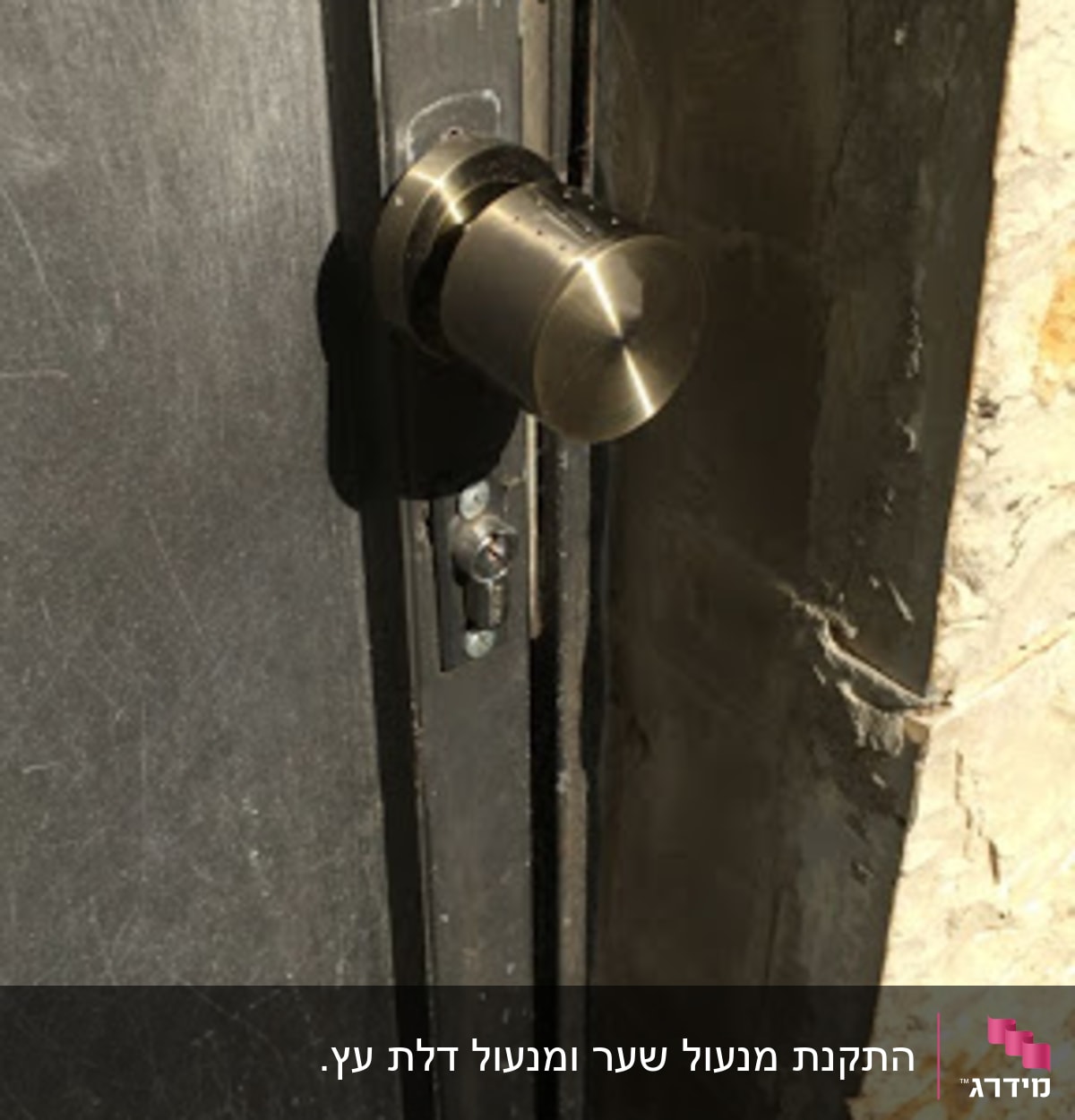 ידית דלת מתכת עם מנעול על דלת ברזל